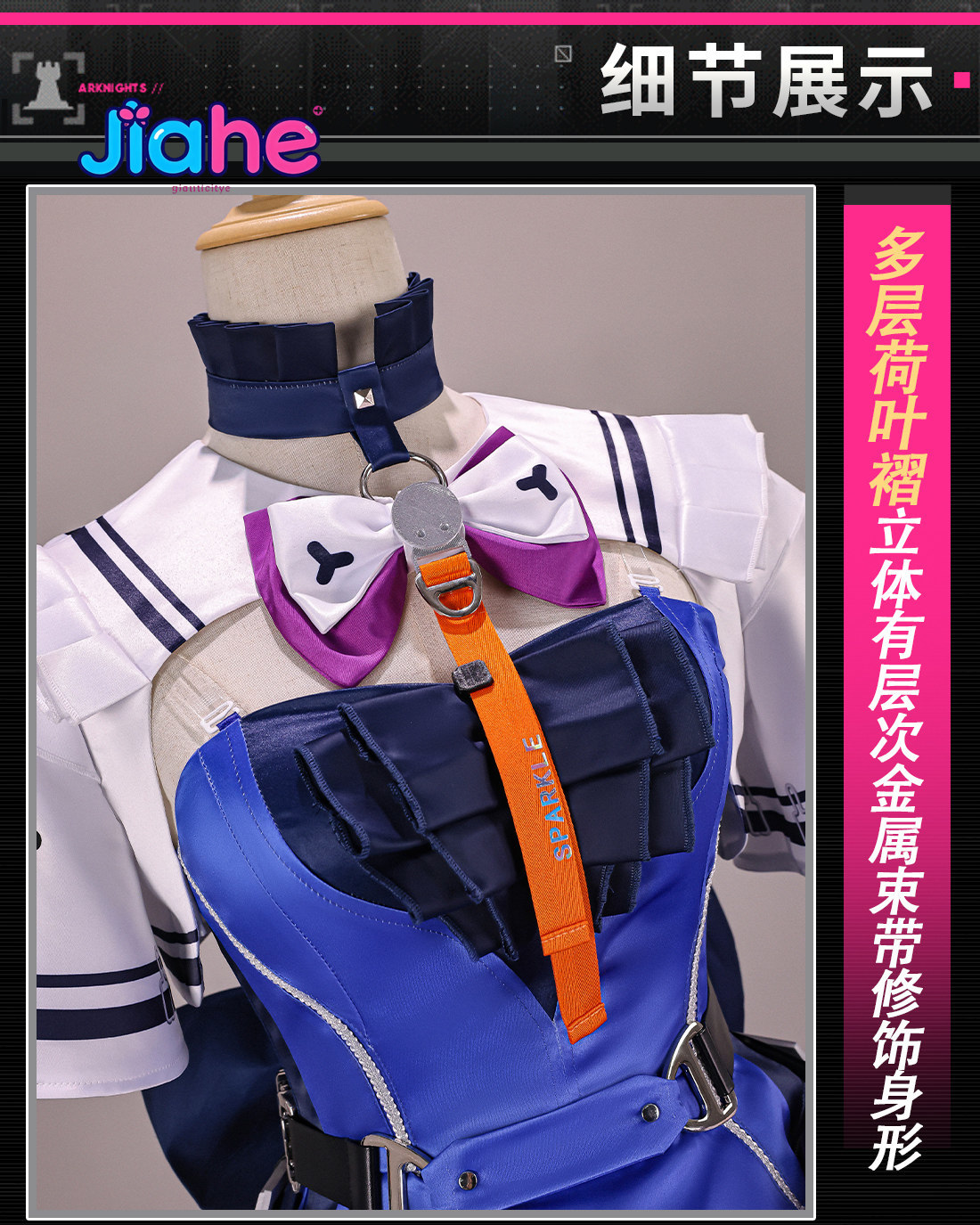 Prop De Cosplay - Liino Arknights: Endfiel Cosplay Costume Women's