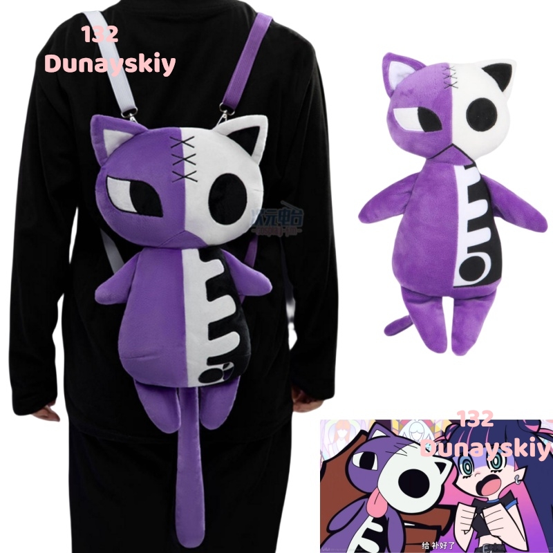 Cosplay Prop Bag - Anarchy Skull Cat Crossbody Backpack Moe