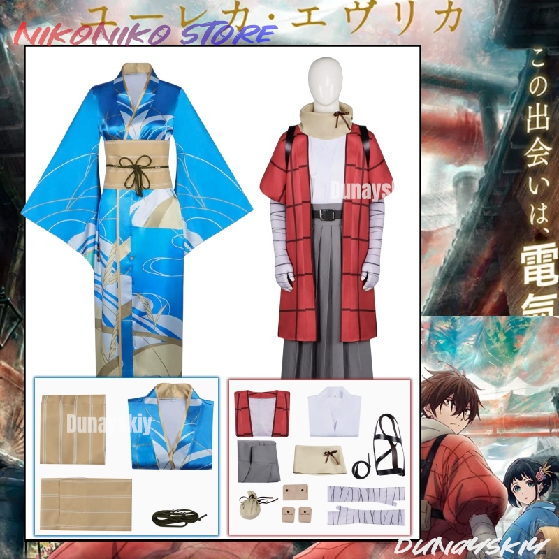 Cosplay Prop Patterns - 20th Century Electric Catalog Cosplay Costumes