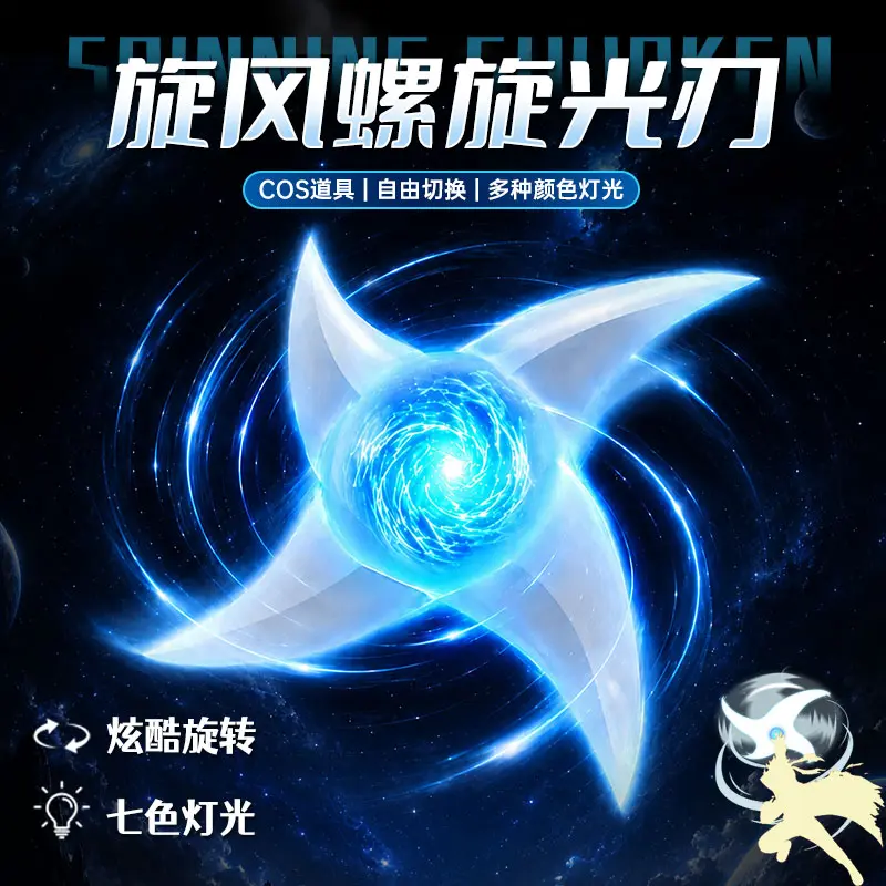 Spiral Wristband Windmill Spir - Cosplay Prop Dagger review and price