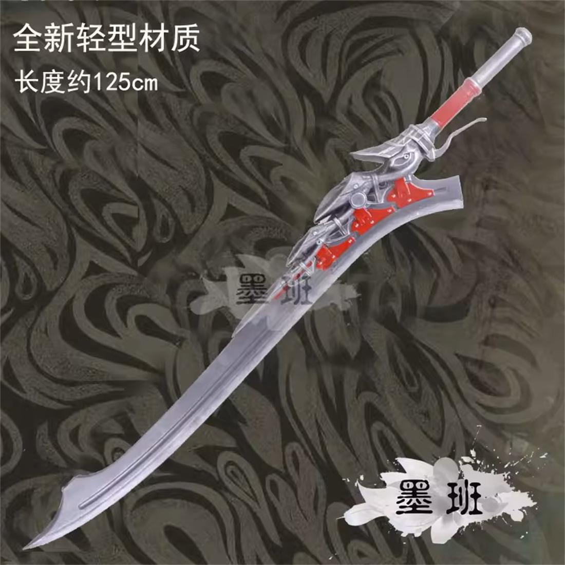 125cm Unique Design Empress Ne - Cosplay Material For Prop review and price