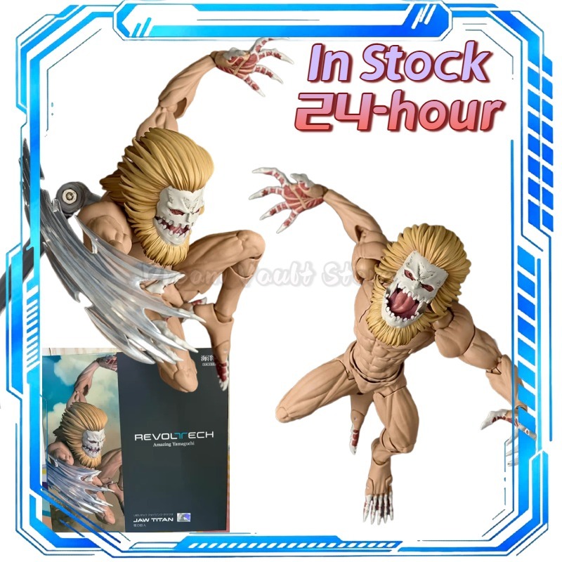 In Stock KAIYODO Amazing Yamag - Kotobukiya Artfx review and price