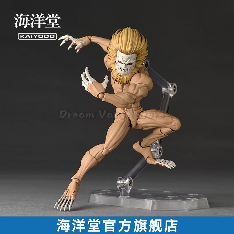 In Stock KAIYODO Amazing Yamag - Kotobukiya Artfx review and price