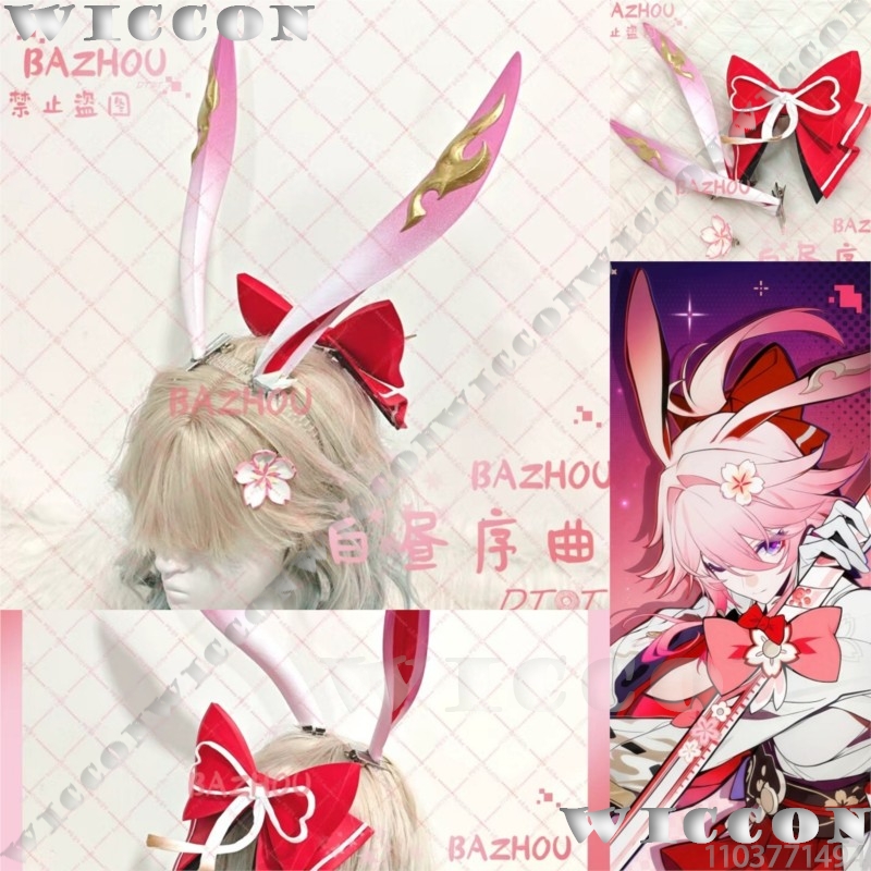 Evanescia Game Honkai: Star Ra - Cosplay Prop Bow review and price