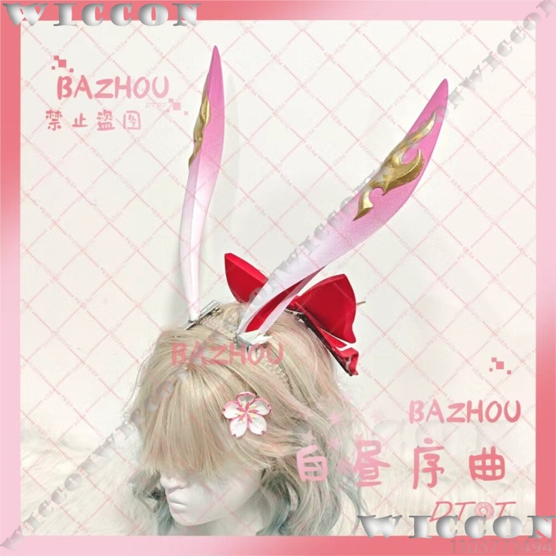 Evanescia Game Honkai: Star Ra - Cosplay Prop Bow review and price