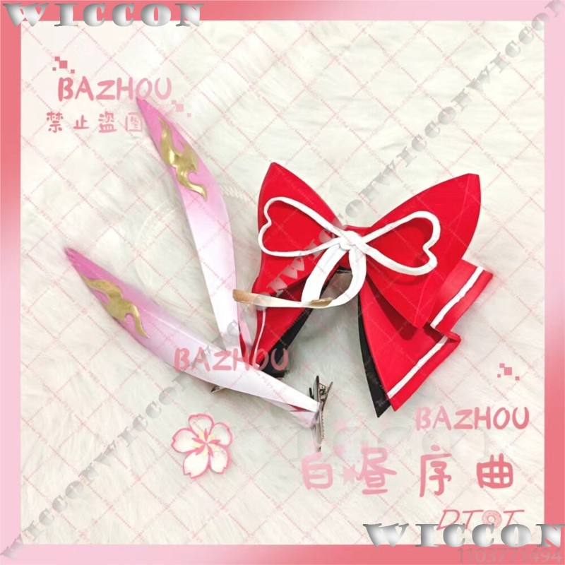 Evanescia Game Honkai: Star Ra - Cosplay Prop Bow review and price