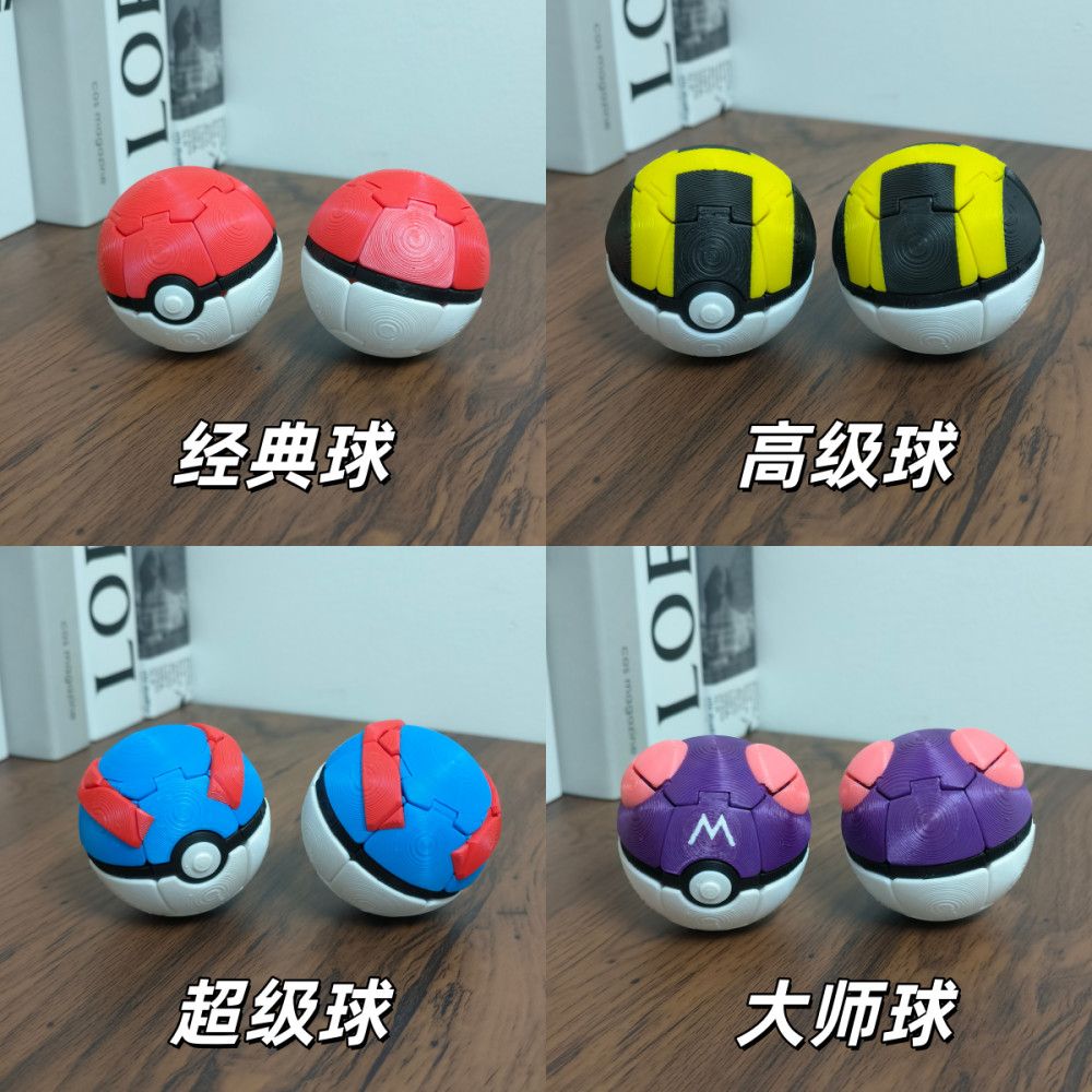 New 3D Pokemon Transformable P - Pokeball Cosplay Prop review and price