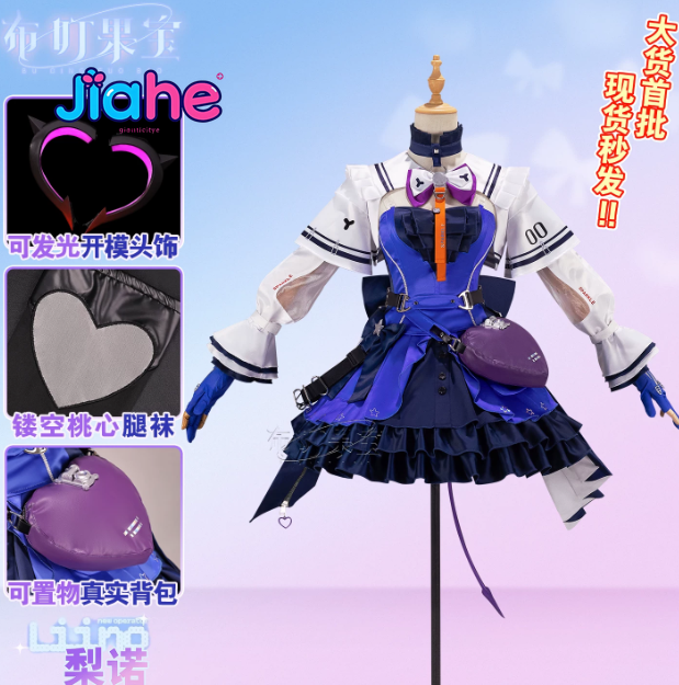 Liino Arknights: Endfiel  Cosp - Prop De Cosplay review and price