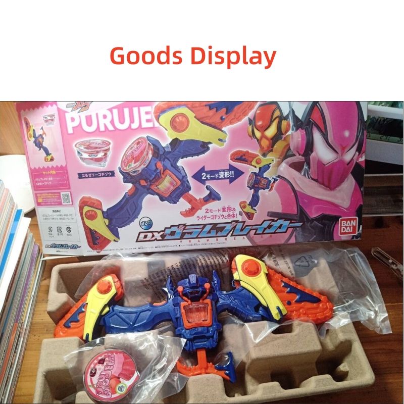 In-Stock Bandai Dx Kamen Rider - Cosplay Prop Bow review and price