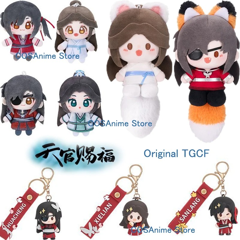 TGCF Original Xielian Huacheng - Cosplay Prop Bag review and price