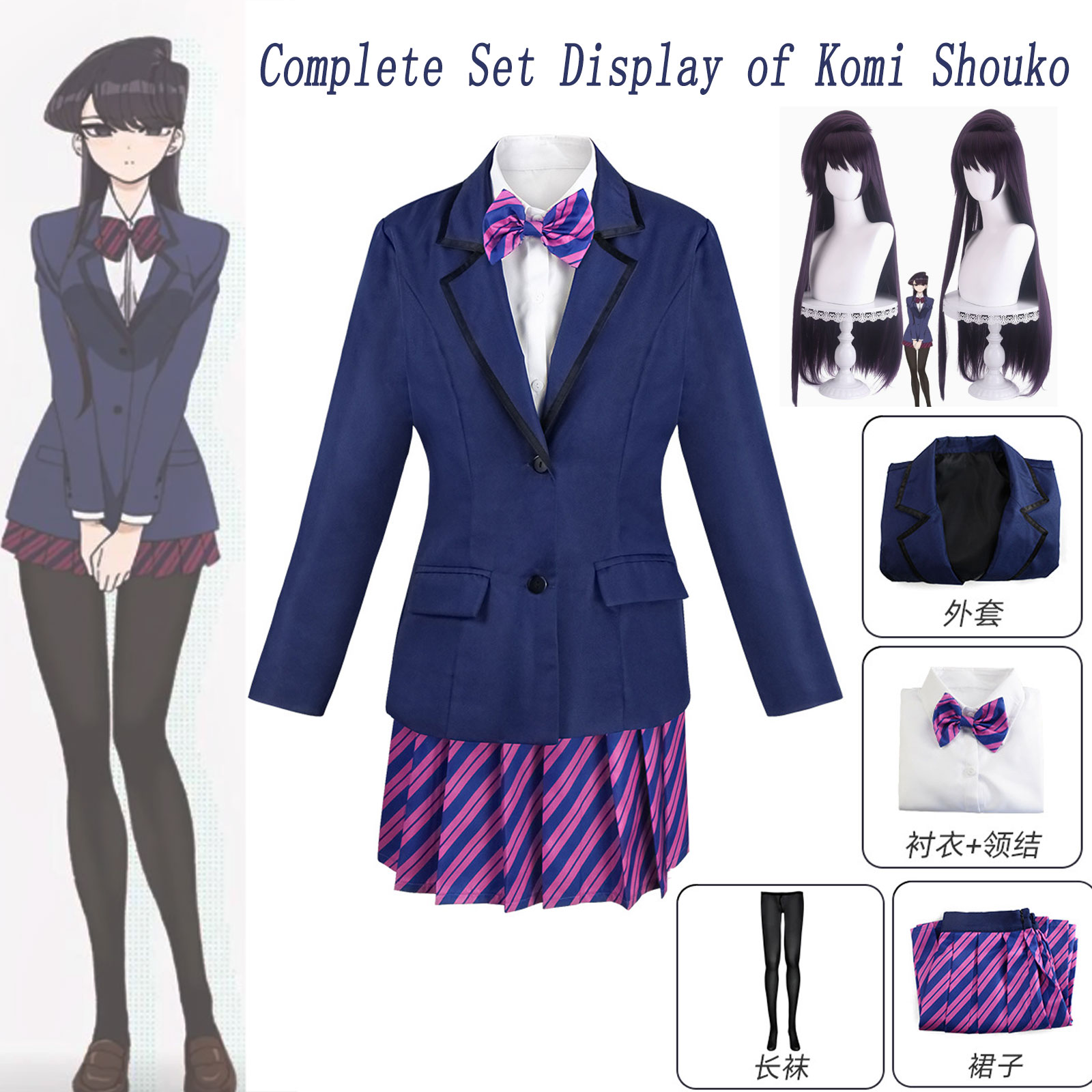 Komi Shouko Cosplay Full Set W - Cosplay Prop Bow review and price