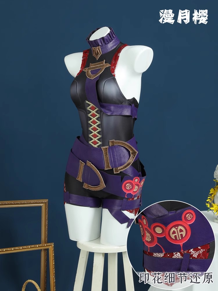 LOL the Restrained Hunger Bria - Briar Cosplay Prop review and price
