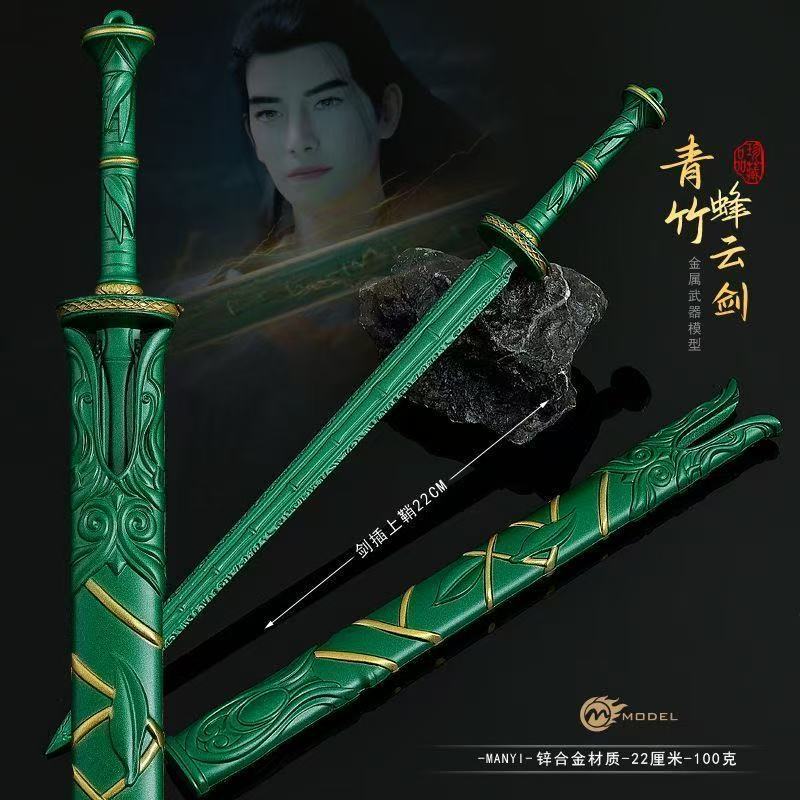 The Legend Of Mortal Cultivati - Cosplay Prop Dagger review and price