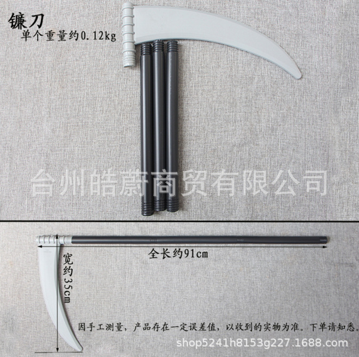 Funny Large Triangle Fork Sick - Cosplay Prop Axe review and price