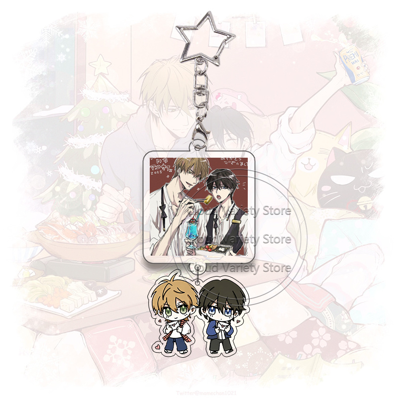 Dakaichi Acrylic Keychain Yaoi - Cosplay Floating Prop review and price